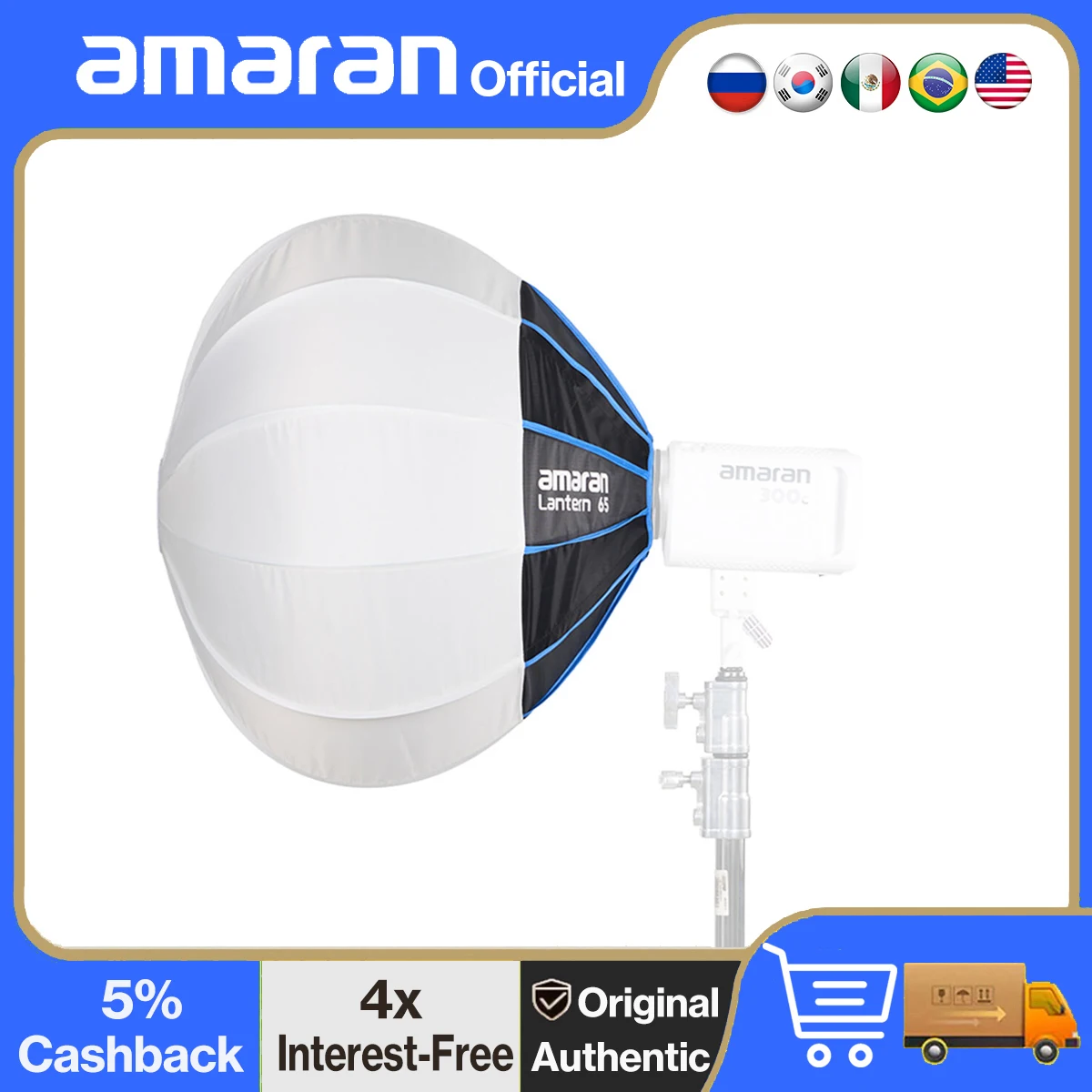 

Модификатор мягкого освещения Amaran Lantern Softbox, 26-дюймовый быстросъемный светильник для amaran 300c 150c 200xS 60xS 300x Bowens Mount Light от Aputure