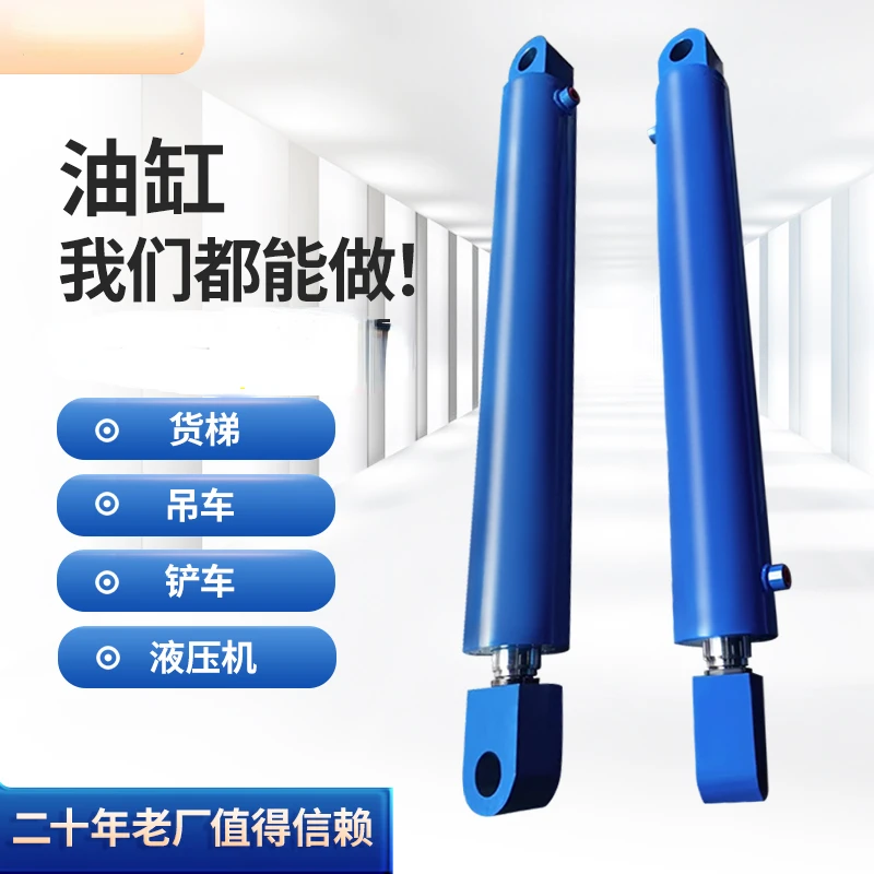 Oil cylinder Hydraulic cylinder 10 tons 20 tons Oil cylinder Daquan telescopic oil top processing Customized