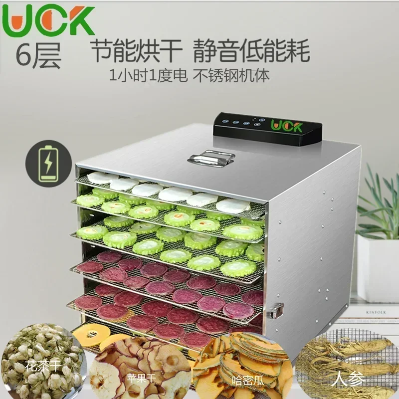 UCK 6-Layer Fruit Dryer. Household. Fully Automatic. Small. For Meat & Food. Air Dryer. Compact & Efficient.