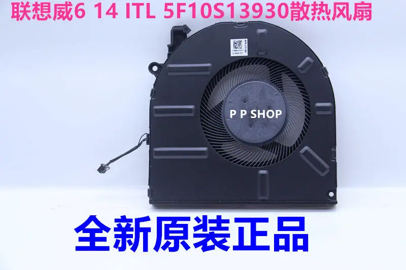 Ventilador de Substituição para Sistema de Resfriamento do Laptop Lenovo Vibe 6 14 ITL 5F10S13930, Ventilador de Dissipação de Calor para Computadores Portáteis