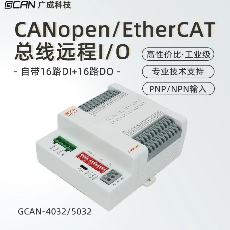 

Remote IO Module CANopen/EtherCAT Bus Digital Input/output Control Switch