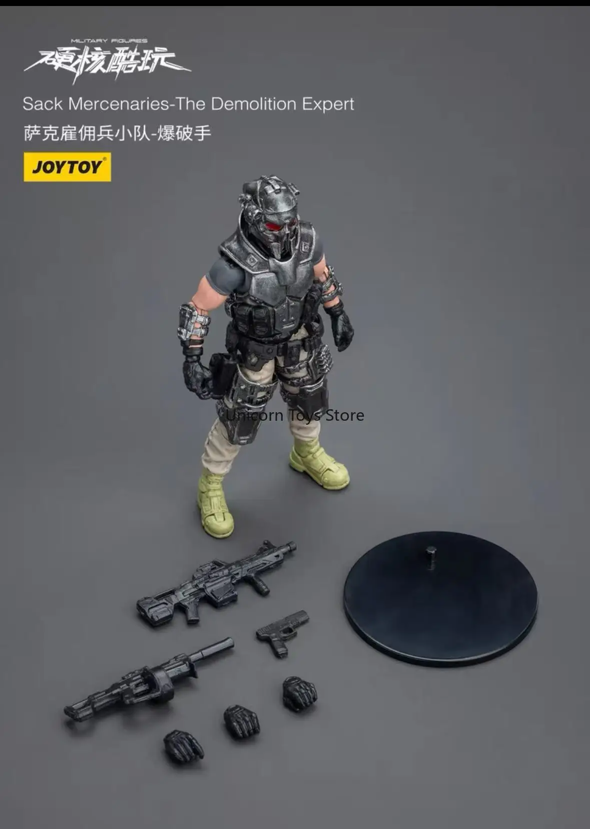 JOYTOY ดาร์กซอร์ส ฮาร์ดคอร์ คูลเพลย์ ซีรีส์ ซัค ทหารรับจ้าง รุ่น 1:18 โมเดลทหารพร้อมส่ง