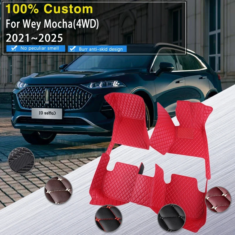 Car Floor Mats For Wey Mocha Coffee 01 05 4WD 2022 2023 2024 2025 Waterproof Foot Covers Floor Carpets Auto Interior Accessories