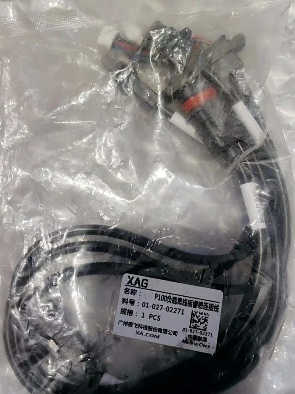 

Комплект кабелей основного жгута системы распыления, детали для Agras XAG P100, аксессуары для сельскохозяйственных дронов 01-027-02271