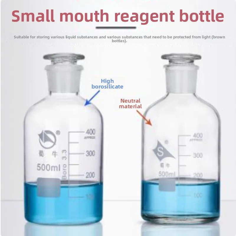 Shuniu Narrow Mouth Reagent Bottle 250/500/1000/2500ml Solid Cap Hollow Stopper Transparent Frosted Mouth