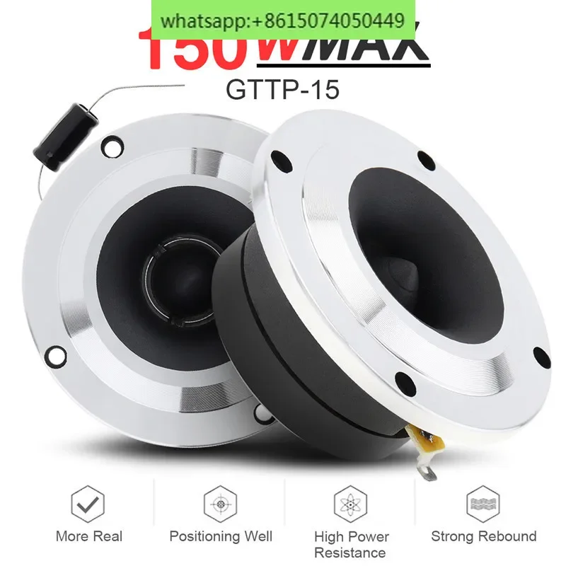 Wholesale of new car audio tweeters, aluminum tweeters, TP-15 tweeters