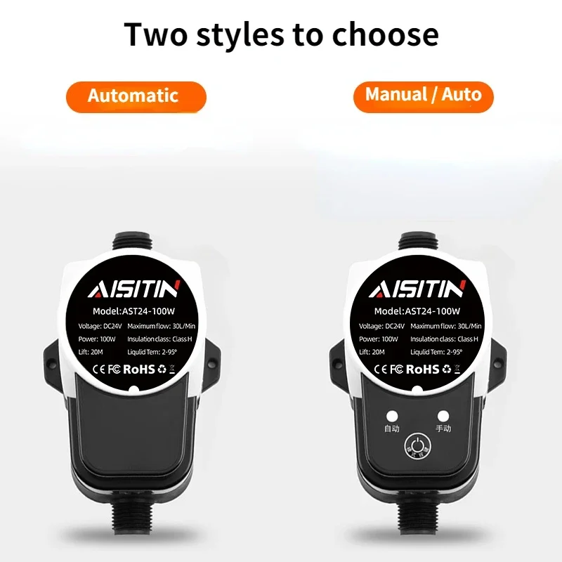 AISITIN Booster Pump Brushless Water Pump 16m 24v IP56 Pome Automatic Pressure Controller Home Boost Water Heater