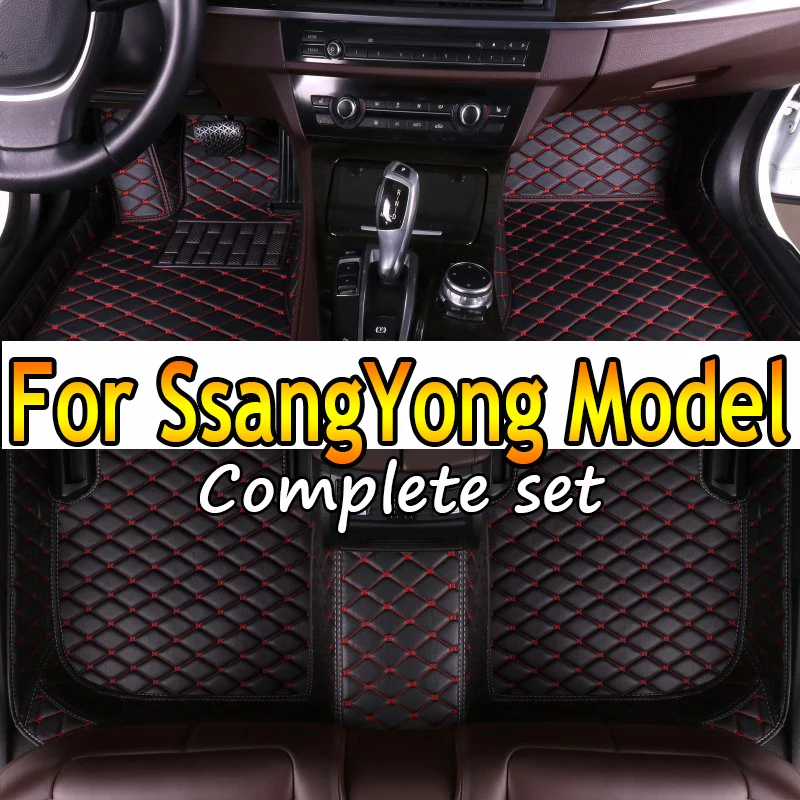 

Car Floor Mats For SsangYong Stavic Korando Kyron tivoli rexton y400 Actyon Chairman Car Accessories 2022 2023