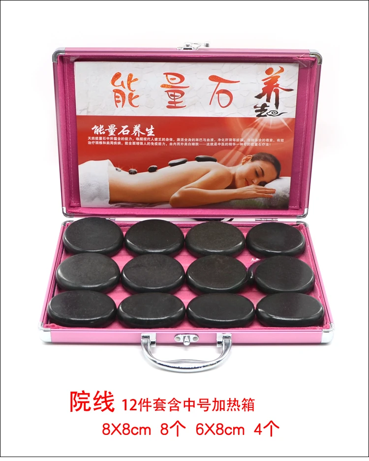 Heating box Heating pot bag SPA hot stone Essential oil stone Massage stone Automatic temperature oven