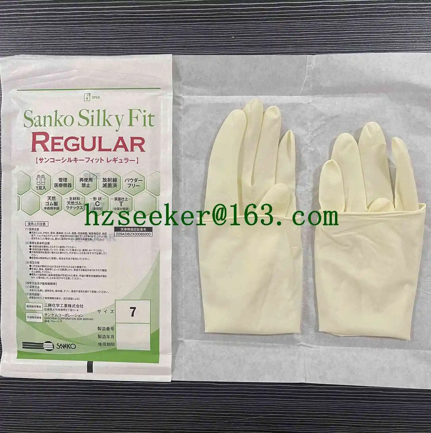Sanko Regular Silky Fit Standard (1 pair) Sterile Latex 12