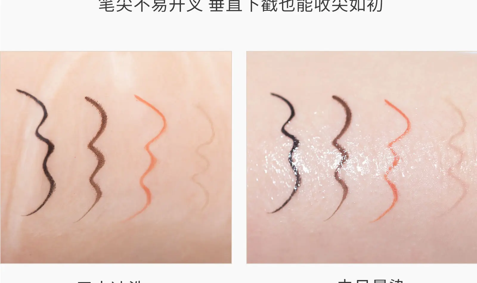 FLORTTE aegyo saliva caneta wow bom delineador fino caneta de longa duração não é fácil de borrar delineador