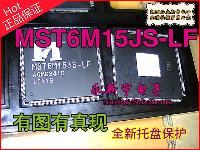 

MST6M15JS-LF
