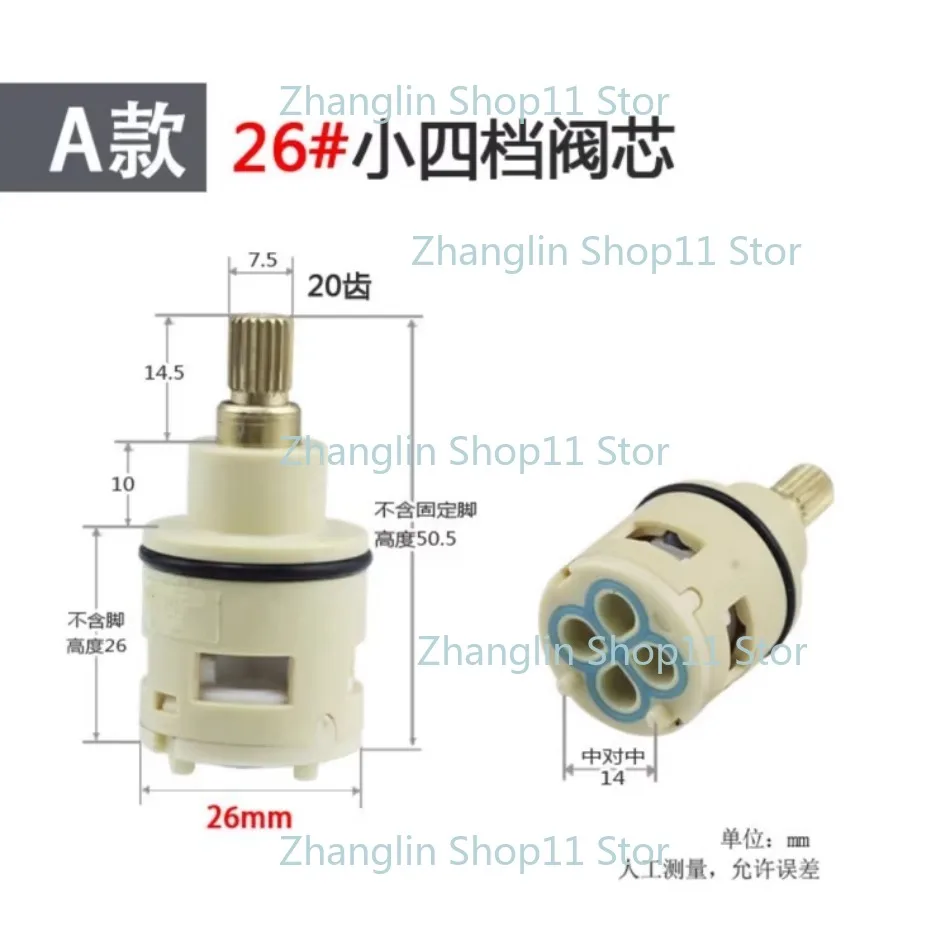 1PC Shower Room Faucet Cartridge Accessories Shower Head Bathtub Water Mixing Valve 2/3/4 Position 26MM 28MM 33MM 35MM 40MM Dia.
