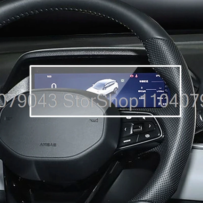 

Защитная пленка из закаленного стекла для Geely Coolray 2025 8,8 дюйма, автомобильный спидометр, приборная панель, защитная пленка для ЖК-экрана