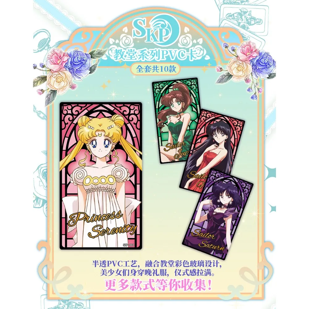 Sailor Moon Japanese Anime Collection Card Fans' Like Cute Pretty Girl Tsukino Usagi Aino Minako Character Card Family Table Toy