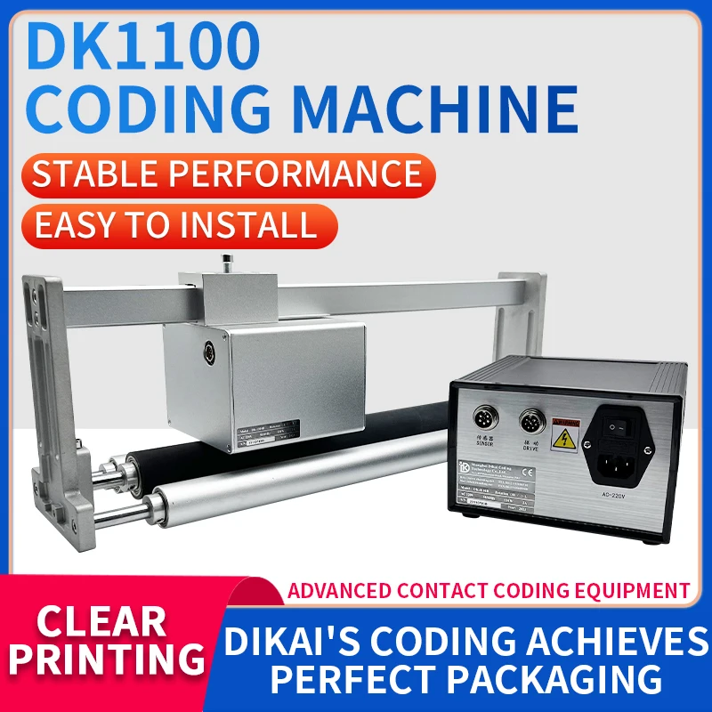 Ink wheel coding machine DK1100/Ink    synchronous tracking packaging  automatic