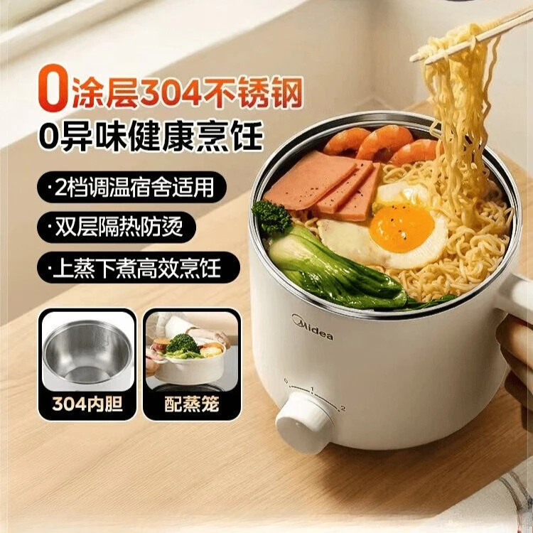 

Stainless steel electric cooking pot 0 coated dormitory small electric cooking pot multi-functional electric hot pot