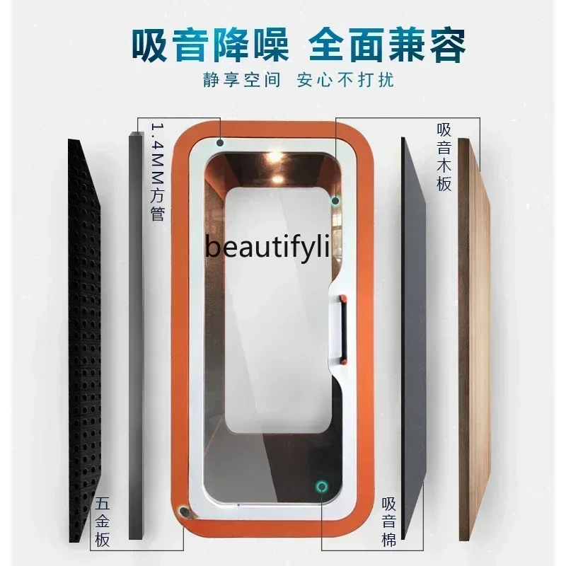 كشك الهاتف الملون تسجيل استوديو غرفة عازلة للصوت كتم مستودع مكتب غرفة منزلية صغيرة عازلة للصوت #5