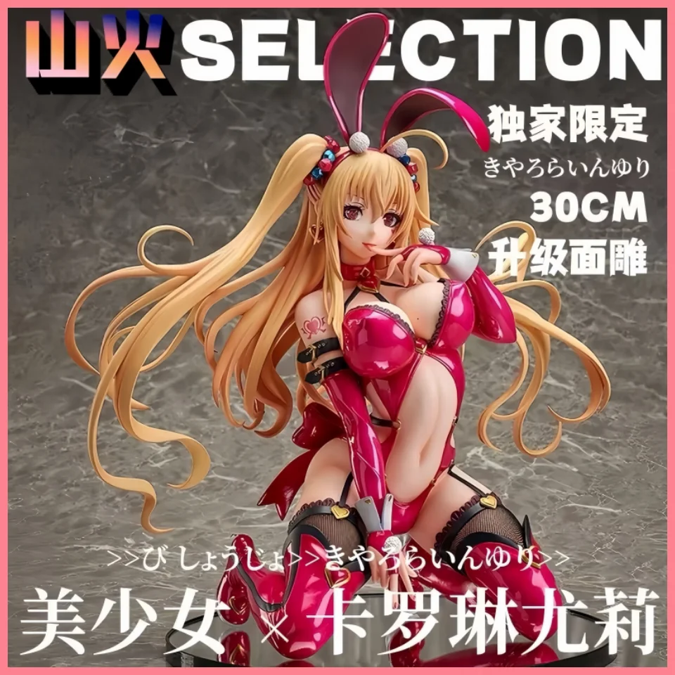 

Горячая 1/4 родная фигурка Кэролайн Юрий аниме кролик девушка ПВХ фигурка игрушка мягкая нагрудная статуя для взрослых коллекционная модель куклы