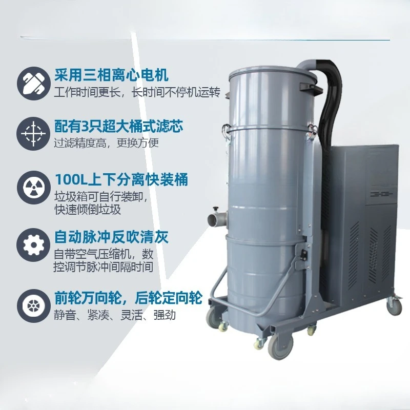 Heavy industry vacuum cleaner, factory workshop dust high power 380V pulse back blowing double barrel large capacity vacuum