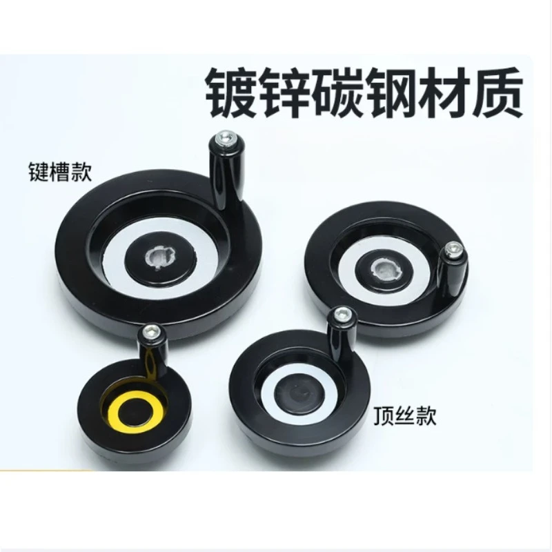 Suitable for  Ripple Aluminum Alloy Handwheel, Rubber Wood Top Wire, Inner Ripple Hand Wheel, Circular Machine Tool Handle