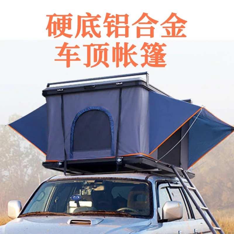 Aluminum alloy hard roof tent double rainproof thickened outdoor camping equipment SUV universal