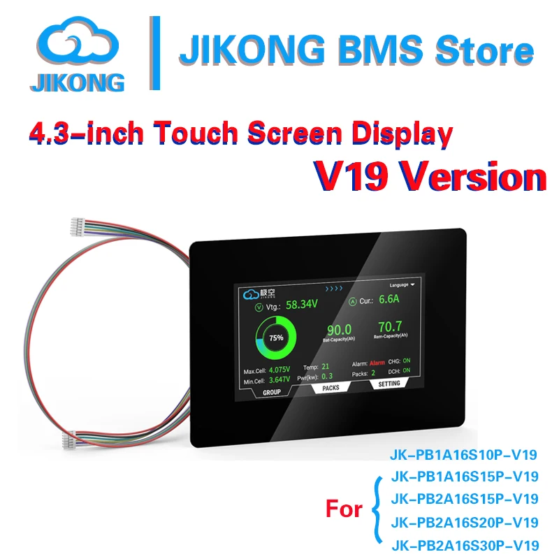 Picture 4: JKBMS Accessories RS485 2.5 3.2 4.3 Inch LCD Display Voltage Current SOC Temperature Indicator Repair Parts CAN Module Switch
