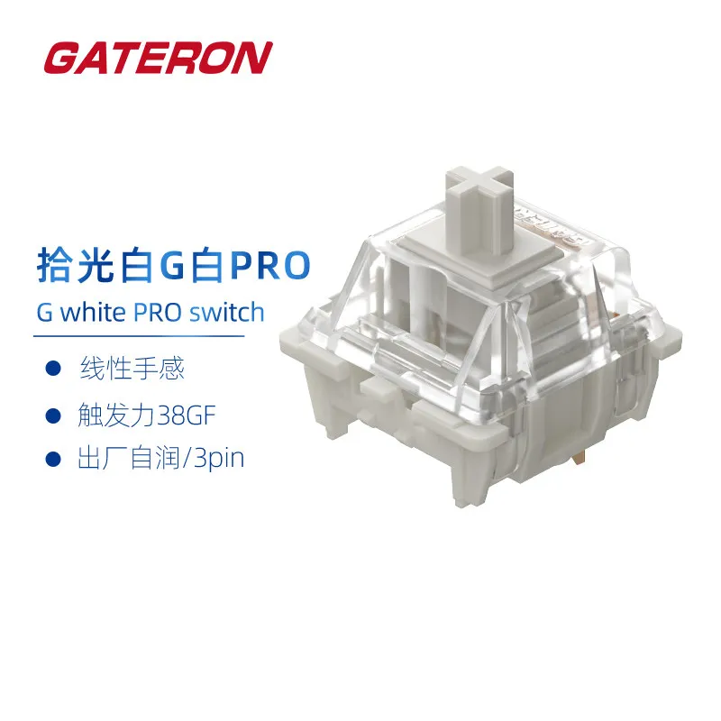 GATERON G White Pro Switch Linear 3pin Two-stage Spring 38gf Mechanical Keyboard Switch