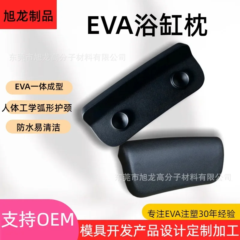 EVA One Piece Bathtub Pillow Suction Cup Anti Slip Bath Headrest Hotel SPA Bathtub Neck Pillow Accessories