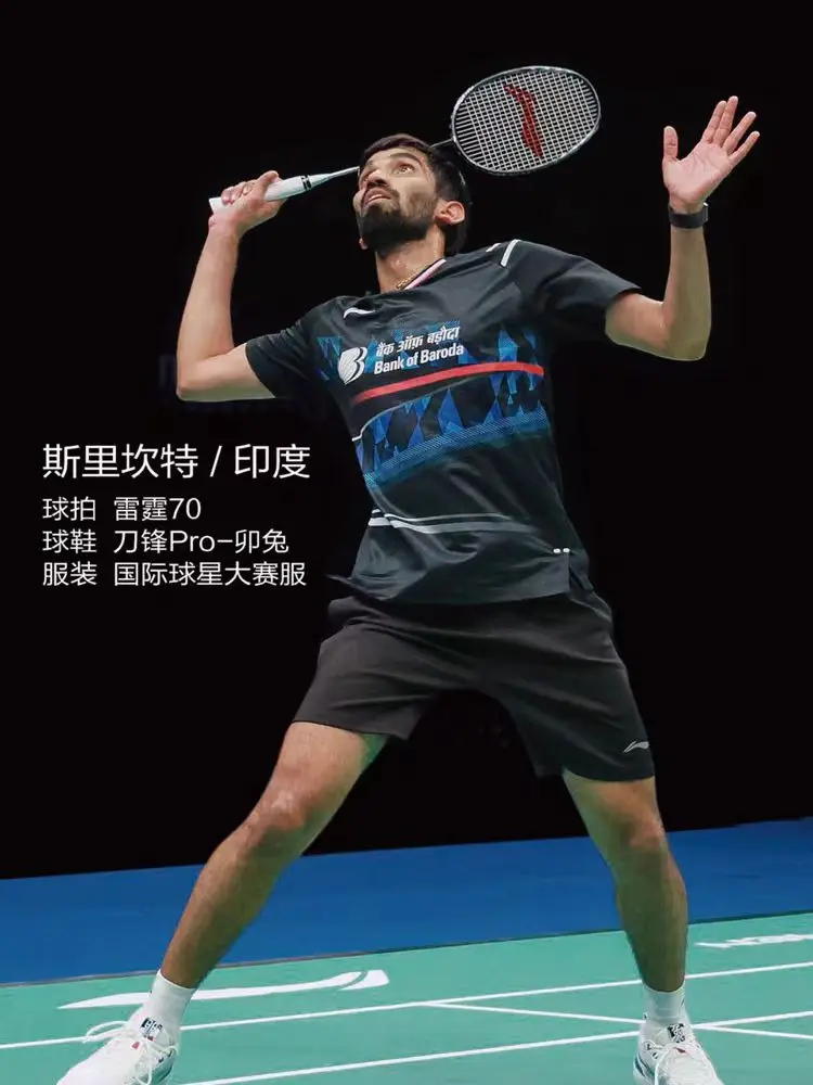 Мужские и женские футболки и шорты