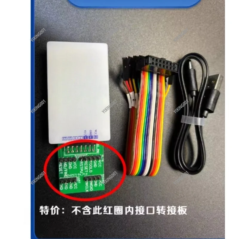 

Эмулятор для программирования 3-в-1 — поддерживает отладку микроконтроллеров RL78 и другие инструменты отладки