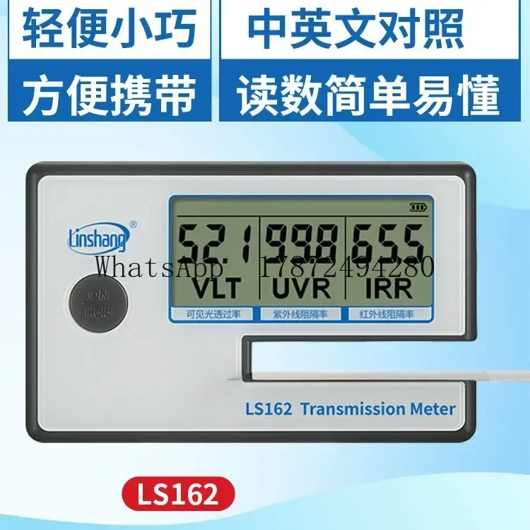 Linshang Portable Solar Film Tester LS160A 162 163 Automotive Glass Heat and Blast Film Tester