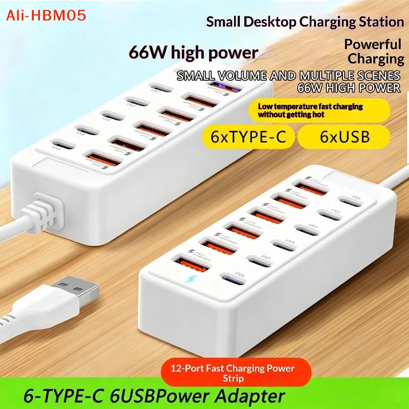 Power Strip Desk - (HB05)12 in 1 멀티 포트 USB