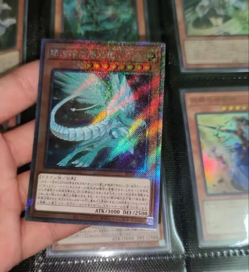 

Galaxy-Eyes Afterglow Dragon - Extra Secret Rare RC04-JP018 - YuGiOh