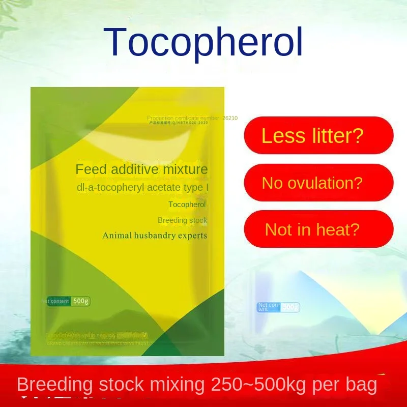 Tocopherol veterinary vitamin e for sow cattle and sheep priming powder VE chicken pigeon rabbit dog bird breeding feed additive