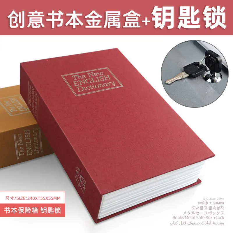 simulation-book-metal-password-safe-with-lock-piggy-bank-change-storage-box-book-key-safe