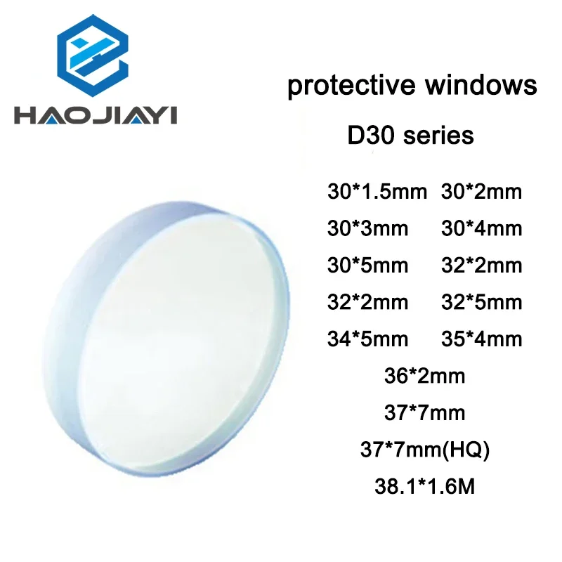 D30 Series 30*5/32*2/ 34*5/37*7 Fiber Laser Protective Lens Windows Glass For Wsx Precitec Cutting Head