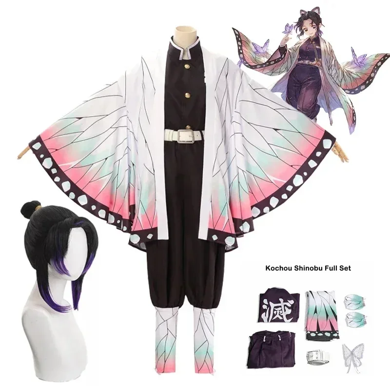 HN8 أنيمي كوتشو شينوبو تأثيري حلي هاوري عباءة الدعاوى موحدة Kochou شينوبو شعر مستعار هالوين زي حفلة للأطفال الكبار) 4Dc