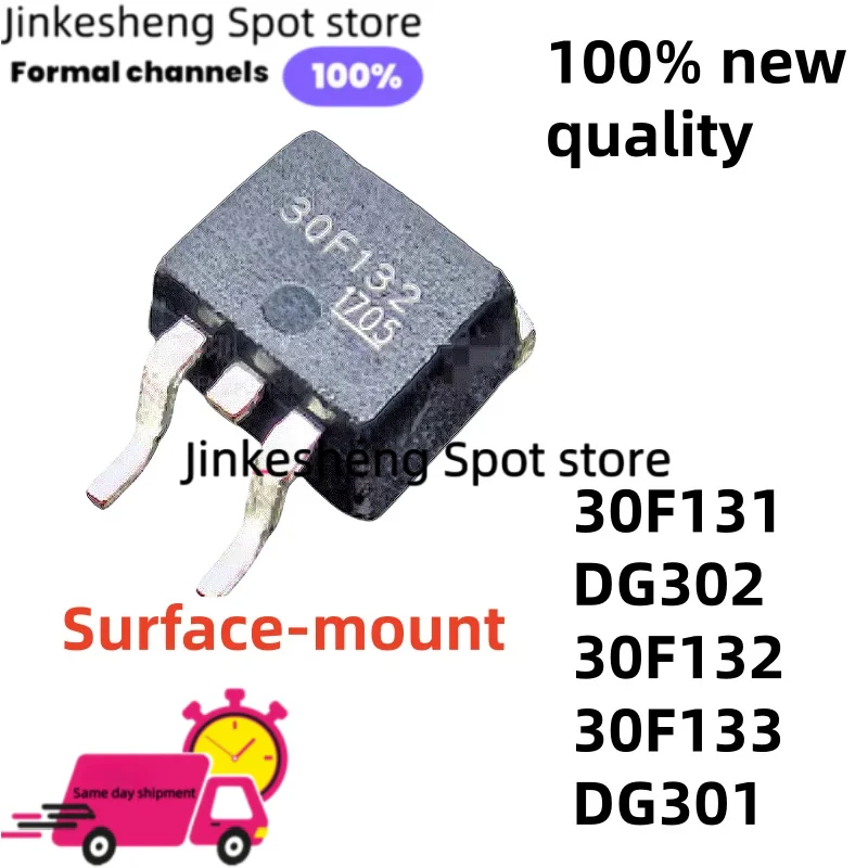 10PCS NEW 30F131 DG302 30F132 30F133 GT30F133 DG301 TO-263 GT30F131 GT30F132 Surface-mount