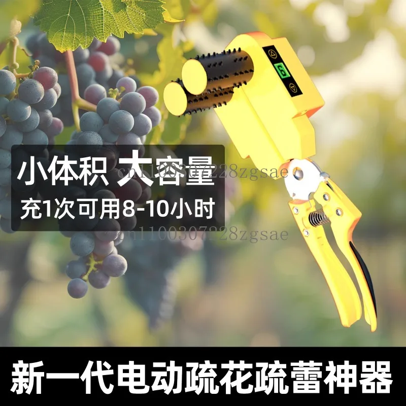 

Landscaping tools Electric flower thrower Electric flower thrower