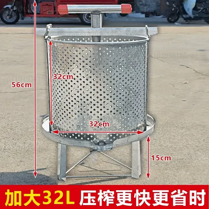 32 liters enlarged honey press thickened all stainless steel wax press household manual small juicer wine trough press