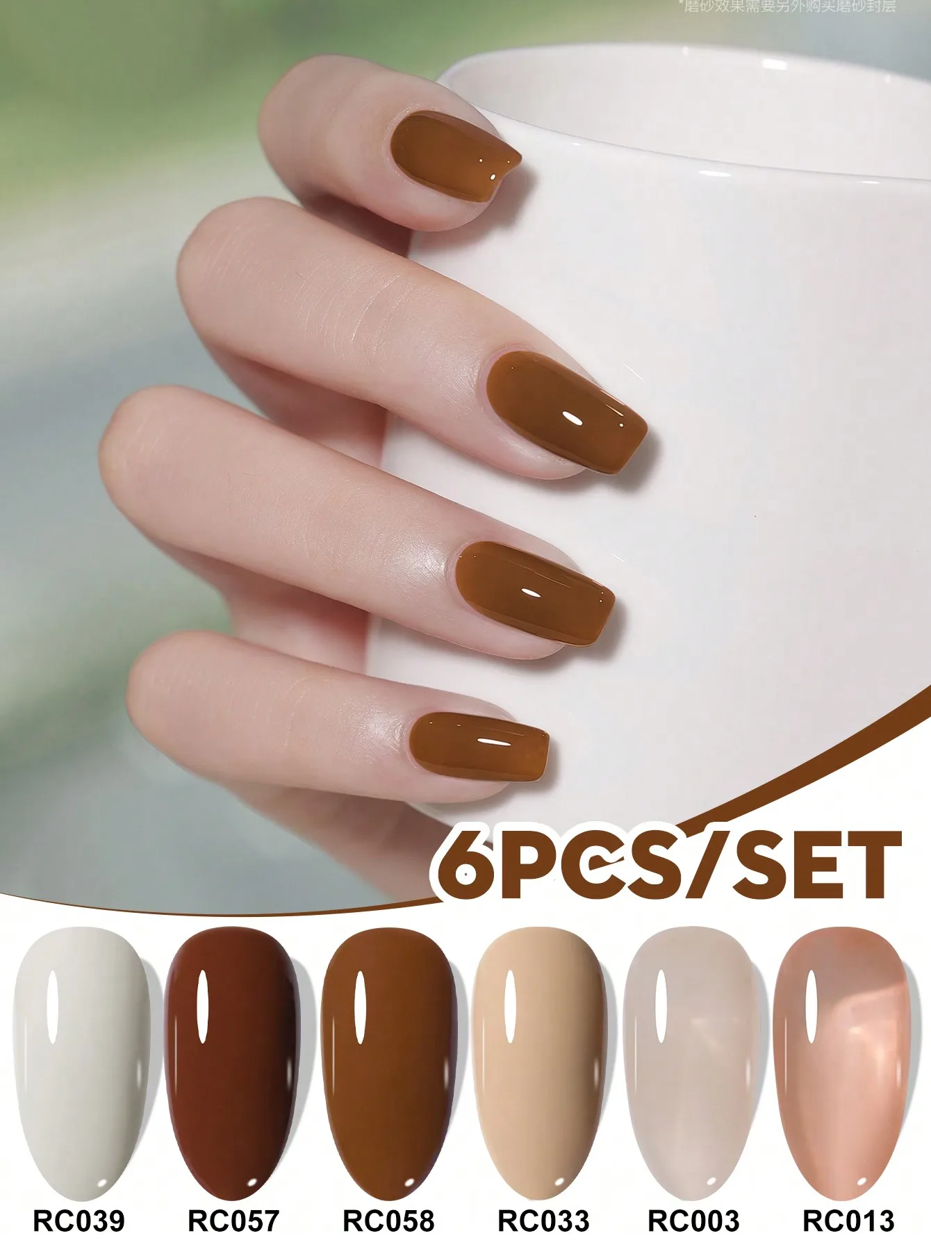 6Pcs 15ML Gel Nail Polish Set, Summer Popular Color Gel Varnish Nail Kit, Soak Off UV/LED Gel Polish, For Home Salon Nail Art Ch