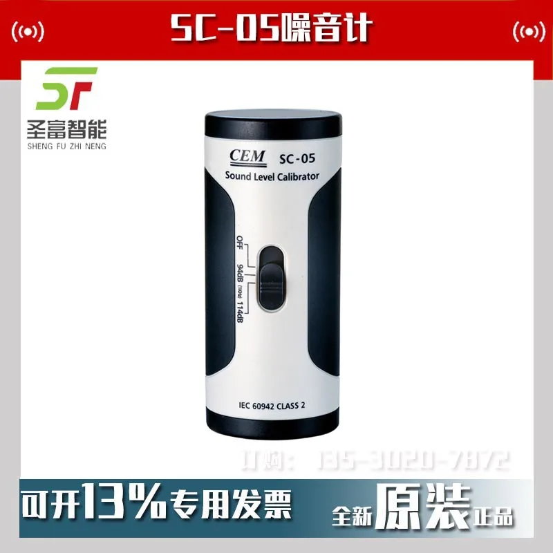 2025 Cem Huashengch…