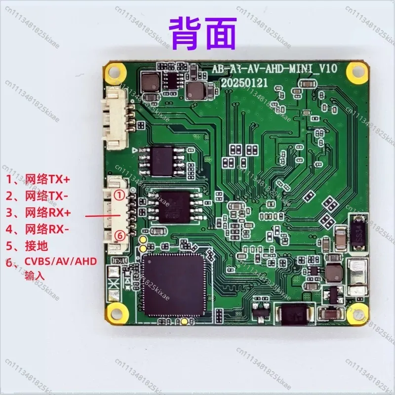 For Industrial MINI AV  Anti-interlaced Analog SD High Definition Network Encoder