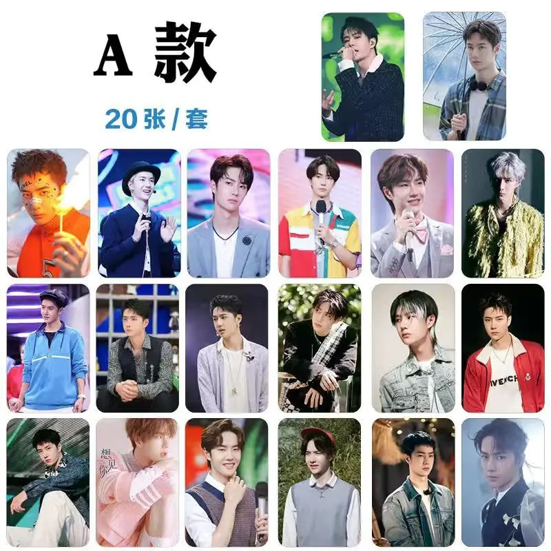 20 PCS Wang Yibo Cute Lomo Card Star Colourful Figure Exquisite Creative Photo Card Fans Collection Gift