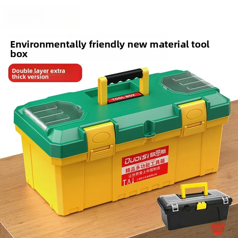 

Hardware Tool Box Plastic Home Multifunction Storage Vehicle Portable Hand Tool Organizer Portable Plastic Toolbox Tool Chest