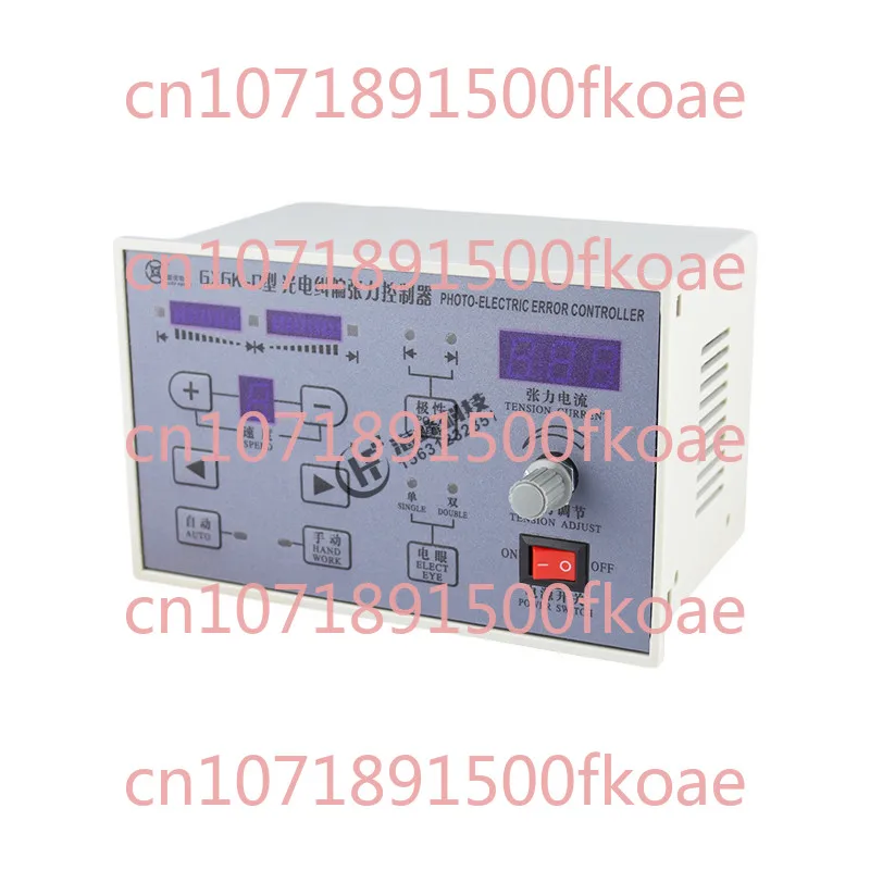 GXGK-D نوع الانحراف الكهروضوئي تصحيح التوتر تحكم GXGK-C نوع الانحراف الكهروضوئي تصحيح K-72 GK-71