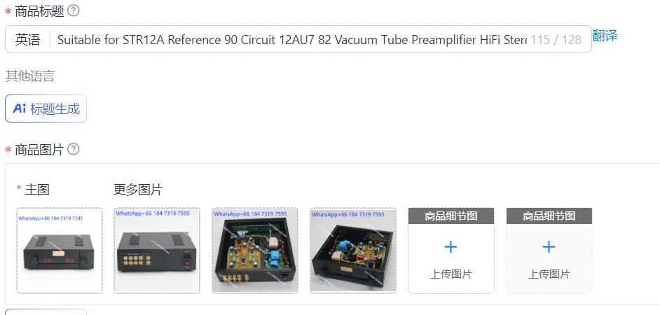 Suitable for STR12A Reference 90 Circuit 12AU7 82 Vacuum Tube Preamplifier HiFi Stereo Remote Control Audio Pre-Amp