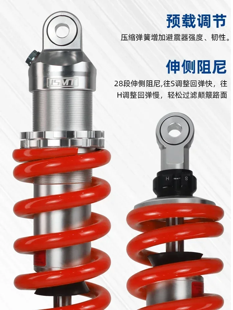 JSMT قابل للتطبيق، بعد Qianjiang Sai 600، يتم تعديل امتصاص الصدمات لرفع/أقل ممتص الصدمات لارتفاع المقعد، Hua