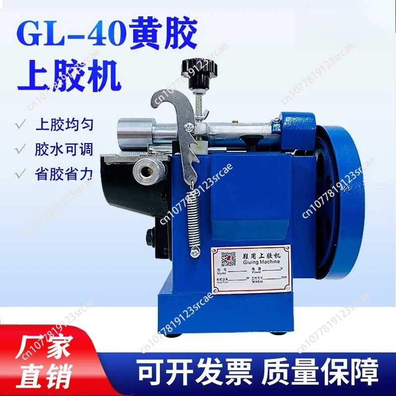 1PC 160mm Strong Gluing Machine: Yellow Rubber Roller for Surface Coating, 110/220V – Petrol Resistant